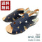 【arui_toe 7641 ネイビー】伸縮ゴムバックストラップ本革コンフォートサンダル