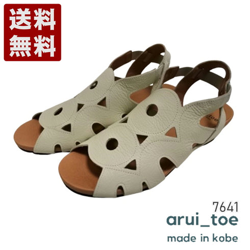 【arui_toe 7641 オフホワイト】伸縮ゴムバックストラップ本革コンフォートサンダル