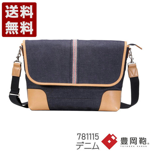 【豊岡鞄 木和田正昭商店 781115 デニム】craftmanship メッセンジャーバッグ