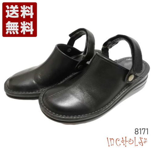 【インコルジェ8171 ブラック】本革2WAYスリッポンシューズ