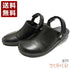 【インコルジェ8171 ブラック】本革2WAYスリッポンシューズ