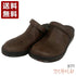 【インコルジェ8171 ダークブラウン】本革2WAYスリッポンシューズ