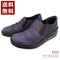 【インコルジェ8303 ダークパープル】くしゅっとかわいい脱ぎ履きらくらくシューズ