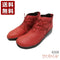 【インコルジェ8308 レッド】ハイカット靴紐シューズ