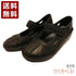 【インコルジェ8315 ブラック】アンティーク調本革シューズ