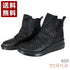 【インコルジェ8331 ブラック】くしゅくしゅサイドゴアショートブーツ