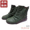 【インコルジェ8331 グリーン】くしゅくしゅサイドゴアショートブーツ
