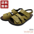 【インコルジェ 8806 カーキ】バックストラップコンフォートサンダル
