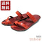 【インコルジェ8825 レッド】甲ストラップで、足元をしっかり安定させるトングサンダル