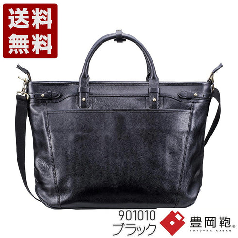 【豊岡鞄 木和田正昭商店 901010 ブラック】豊岡鞄皮革横トートバッグ