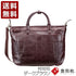 【豊岡鞄 木和田正昭商店 901010 ダークブラウン】豊岡鞄皮革横トートバッグ