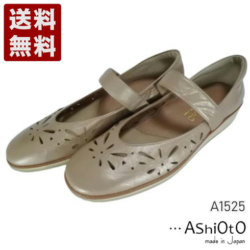 【…AShiOtO A1525 ベージュメタリック】超軽量 牛革ベルトパンチングシューズ