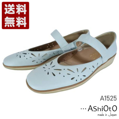 【…AShiOtO A1525 ブルー】超軽量 牛革ベルトパンチングシューズ