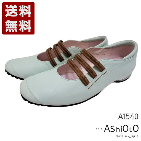 【…AShiOtO A1540 ライトブルー】本革超軽量ゴムストラップシューズ