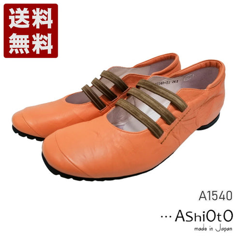 【…AShiOtO A1540 ライトレッド】本革超軽量ゴムストラップシューズ