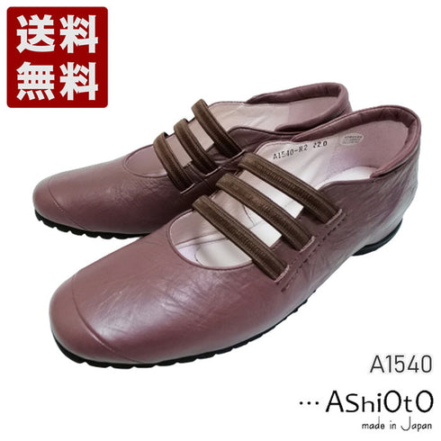 【…AShiOtO A1540 ワイン】本革超軽量ゴムストラップシューズ