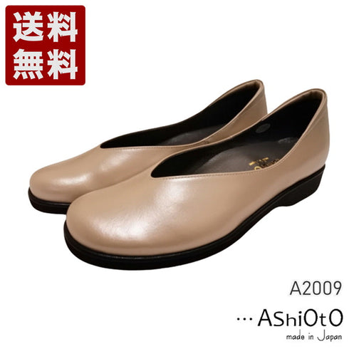 【…AShiOtO A2009 ベージュメタリック】超軽量 国産レザーシューズ
