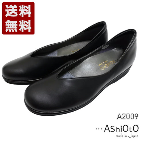 【…AShiOtO A2009 ブラック】超軽量 国産レザーシューズ