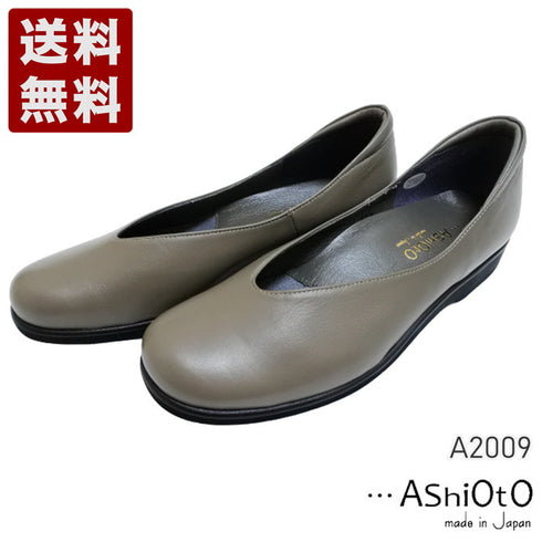 【…AShiOtO A2009 グレー】超軽量 国産レザーシューズ