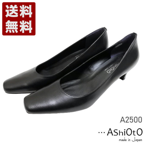 【…AShiOtO A2500 ブラック】超軽量国産レザーパンプス