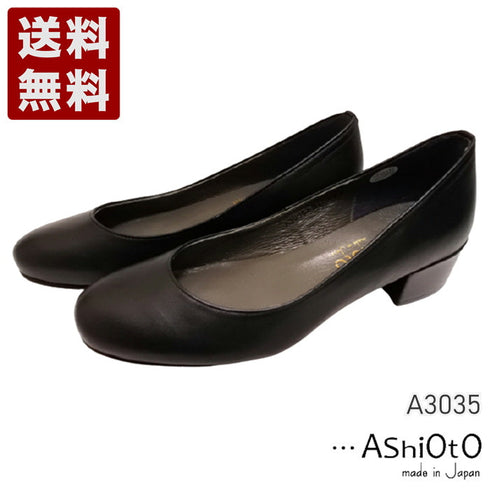 【…AShiOtO A3035 ブラック】超軽量 国産レザーシューズ