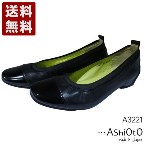 【…AShiOtO A3221 ブラック】バレーシューズ風インヒールパンプス