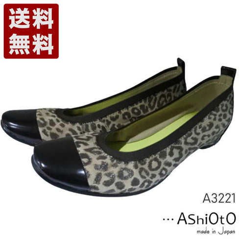 【…AShiOtO A3221 ヒョウ】バレーシューズ風インヒールパンプス