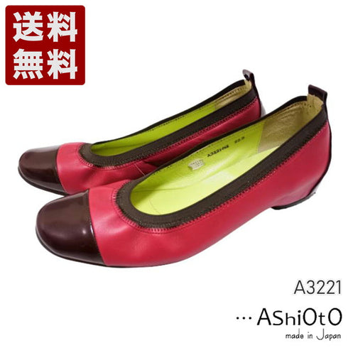【…AShiOtO A3221 レッドエナメル】バレーシューズ風インヒールパンプス