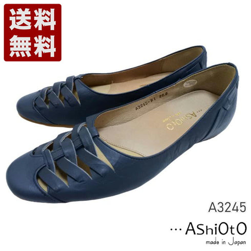 【…AShiOtO A3245 ネイビー】超軽量 通気性抜群の牛革メッシュシューズ