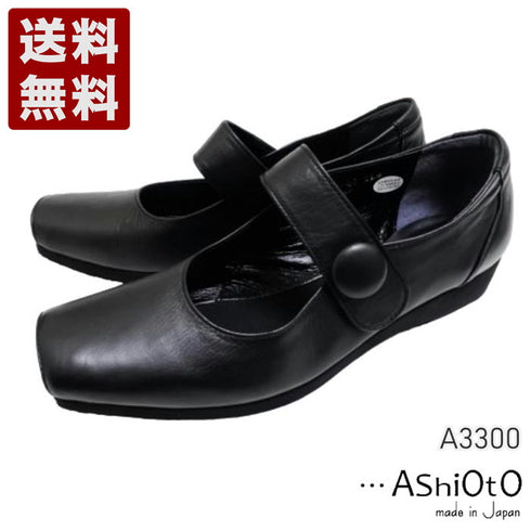 【…AShiOtO A3300 ブラック】超軽量 本革ストラップシューズ