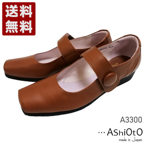 【…AShiOtO A3300 ダークオレンジ】超軽量 本革ストラップシューズ