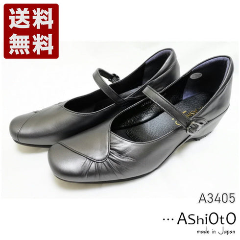 【…AShiOtO A3405 ブラックメタル】超軽量 本革パンプス