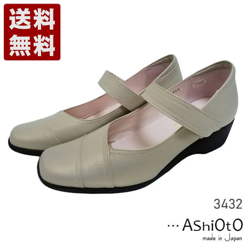 【…AShiOtO A3432 アイボリー】面ファスナーの甲ベルトで脱ぎ履きらくらく本革パンプス