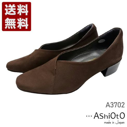 【…AShiOtO A3702 ダークブラウンヌバック】超軽量 国産レザーパンプス