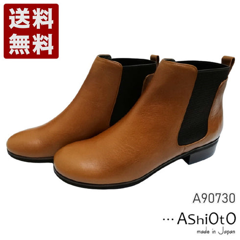 【…AShiOtO A90730 ブラウン】超軽量・純国産レザーサイドゴアブーツ