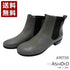 【…AShiOtO A90730 グレー】超軽量・純国産レザーサイドゴアブーツ