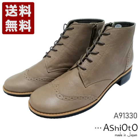 【…AShiOtO A91330 グレージュ】サイドジップメダリオンチャッカーブーツ