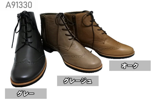 【…AShiOtO A91330 グレージュ】サイドジップメダリオンチャッカーブーツ