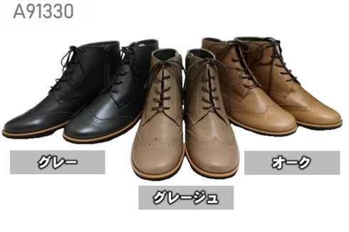 【…AShiOtO A91330 グレージュ】サイドジップメダリオンチャッカーブーツ