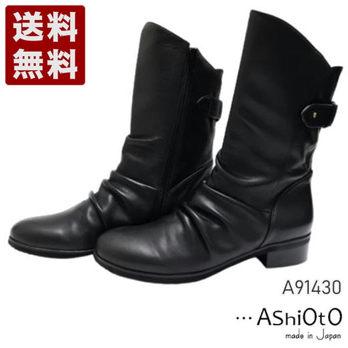 【…AShiOtO A91430 ブラック】ミドル丈サイドジップ本革ブーツ