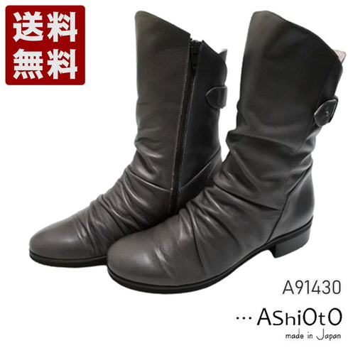 【…AShiOtO A91430 ダークグレー】ミドル丈サイドジップ本革ブーツ