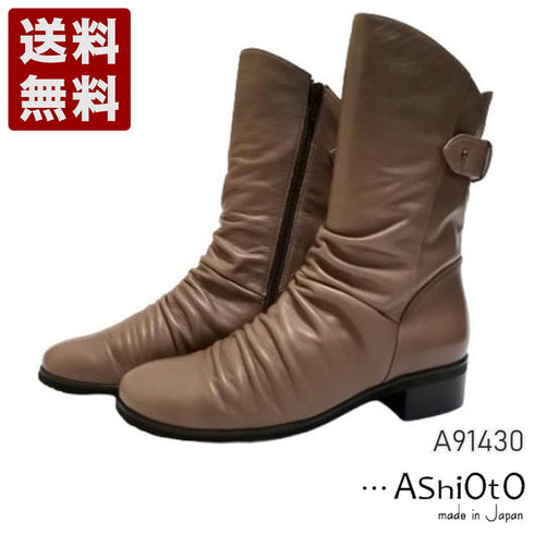 【…AShiOtO A91430 グレージュ】ミドル丈サイドジップ本革ブーツ