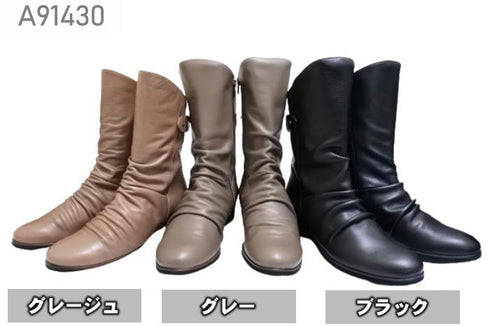 【…AShiOtO A91430 グレージュ】ミドル丈サイドジップ本革ブーツ