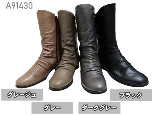 【…AShiOtO A91430 グレージュ】ミドル丈サイドジップ本革ブーツ