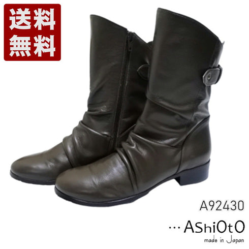 【…AShiOtO A92430 ダークブラウン】ミドル丈サイドジップ本革ブーツ