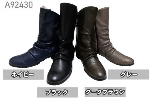 【…AShiOtO A92430 ダークブラウン】ミドル丈サイドジップ本革ブーツ