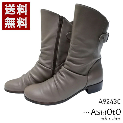 【…AShiOtO A92430 グレー】ミドル丈サイドジップ本革ブーツ