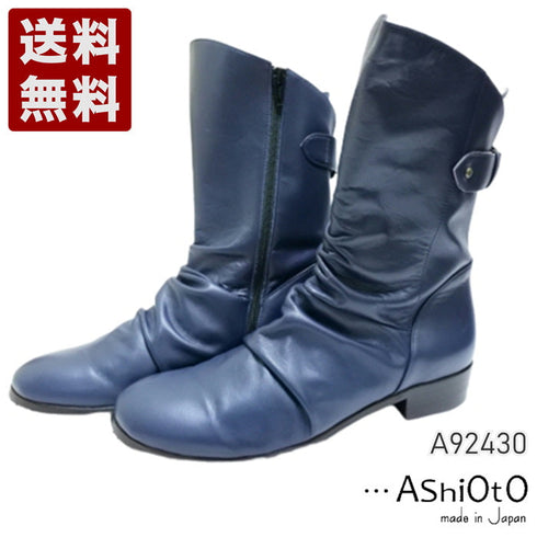 【…AShiOtO A92430 ネイビー】ミドル丈サイドジップ本革ブーツ