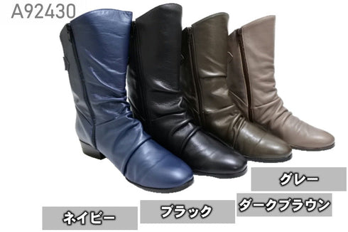 【…AShiOtO A92430 ネイビー】ミドル丈サイドジップ本革ブーツ