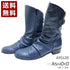 【…AShiOtO A92430 ネイビー】ミドル丈サイドジップ本革ブーツ